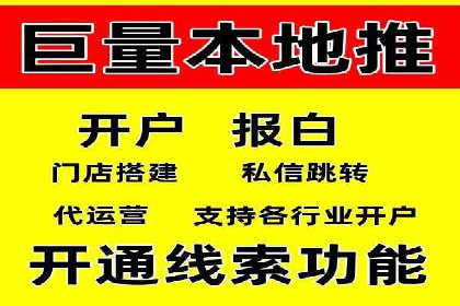 百度推广托管实战案例，揭秘高效广告投放技巧